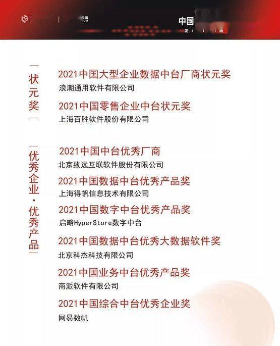 澳門一碼中精準(zhǔn)一碼免費(fèi)中特論壇，揭示背后的違法犯罪問題