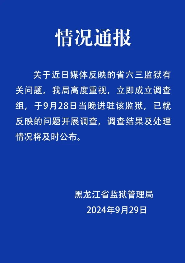 警惕新澳門精準四肖期期中特公開的潛在風險——揭露賭博行業(yè)的虛假誘惑