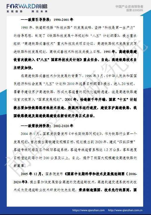 新奧天天精準(zhǔn)資料大全，深度解析與實際應(yīng)用