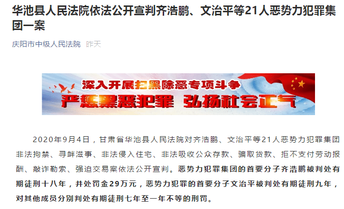 澳門天天彩期期精準——揭示犯罪現(xiàn)象的警示文章