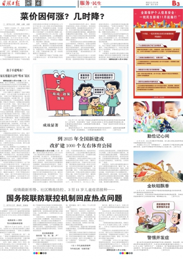 揭秘最準一肖一碼，探尋香港78期背后的秘密