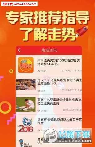 關(guān)于天天彩資料大全免費獲取與解讀的探討