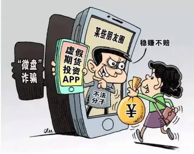 警惕虛假預(yù)測，新澳門今晚必開一肖一特是違法行為