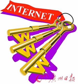 警惕網(wǎng)絡(luò)陷阱，關(guān)于一肖一碼免費(fèi)與公開的真相