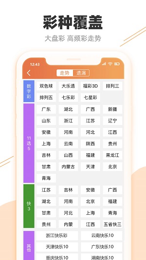 冷卻塔填料 第423頁(yè)