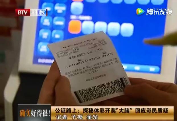 澳門一肖中100%期期準(zhǔn)揭秘，揭秘背后的真相與警示