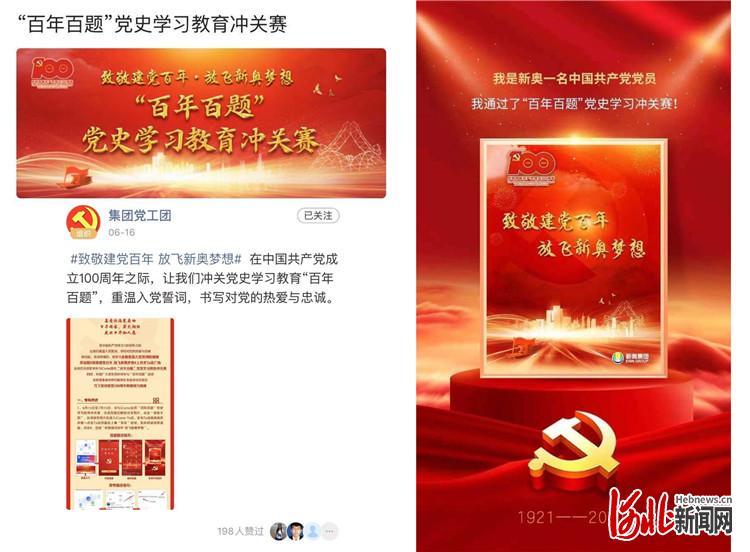 新奧天天免費資料大全正版優(yōu)勢深度解析
