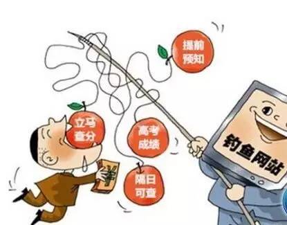 警惕新澳門天天彩期期精準的潛在風(fēng)險——揭露其背后的違法犯罪問題