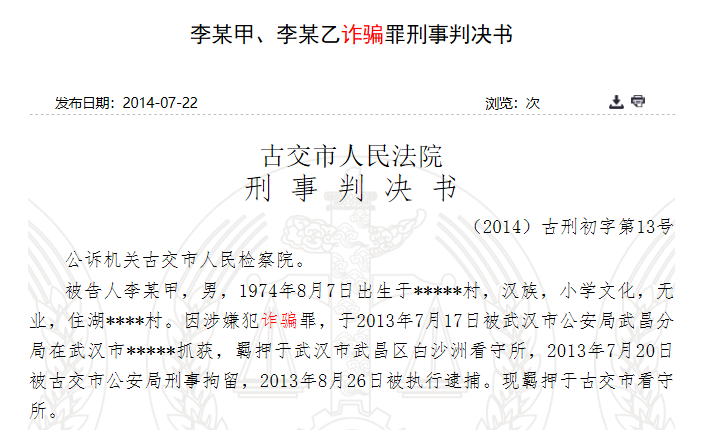 警惕網(wǎng)絡(luò)賭博，遠離最準一肖一碼一一子中特7955的誘惑