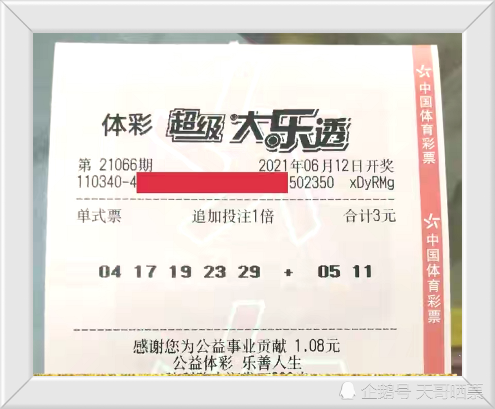 新澳今晚上9點30開獎結(jié)果揭曉，激動人心的時刻來臨