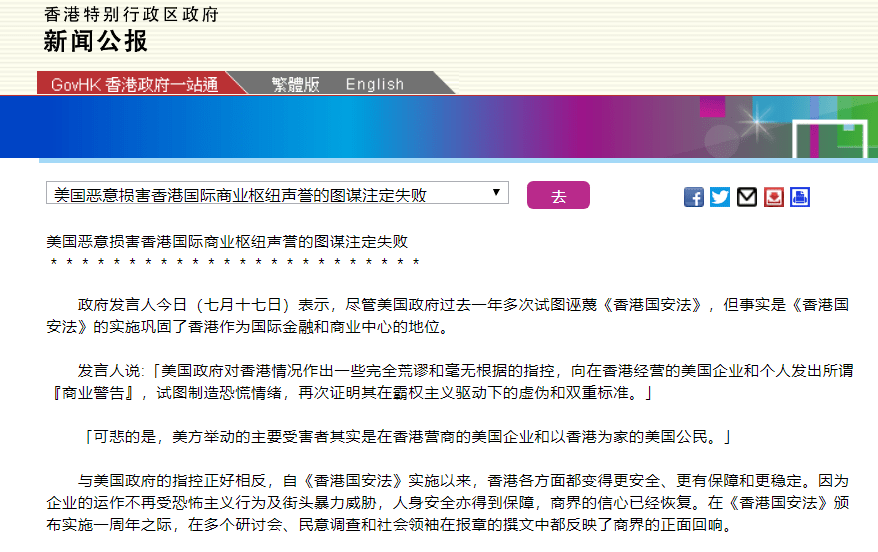 香港本港臺最快開獎報碼室——揭示違法犯罪背后的真相