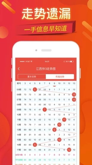 澳門四肖八碼期期準(zhǔn)免費(fèi)公開，揭示背后的真相與風(fēng)險(xiǎn)