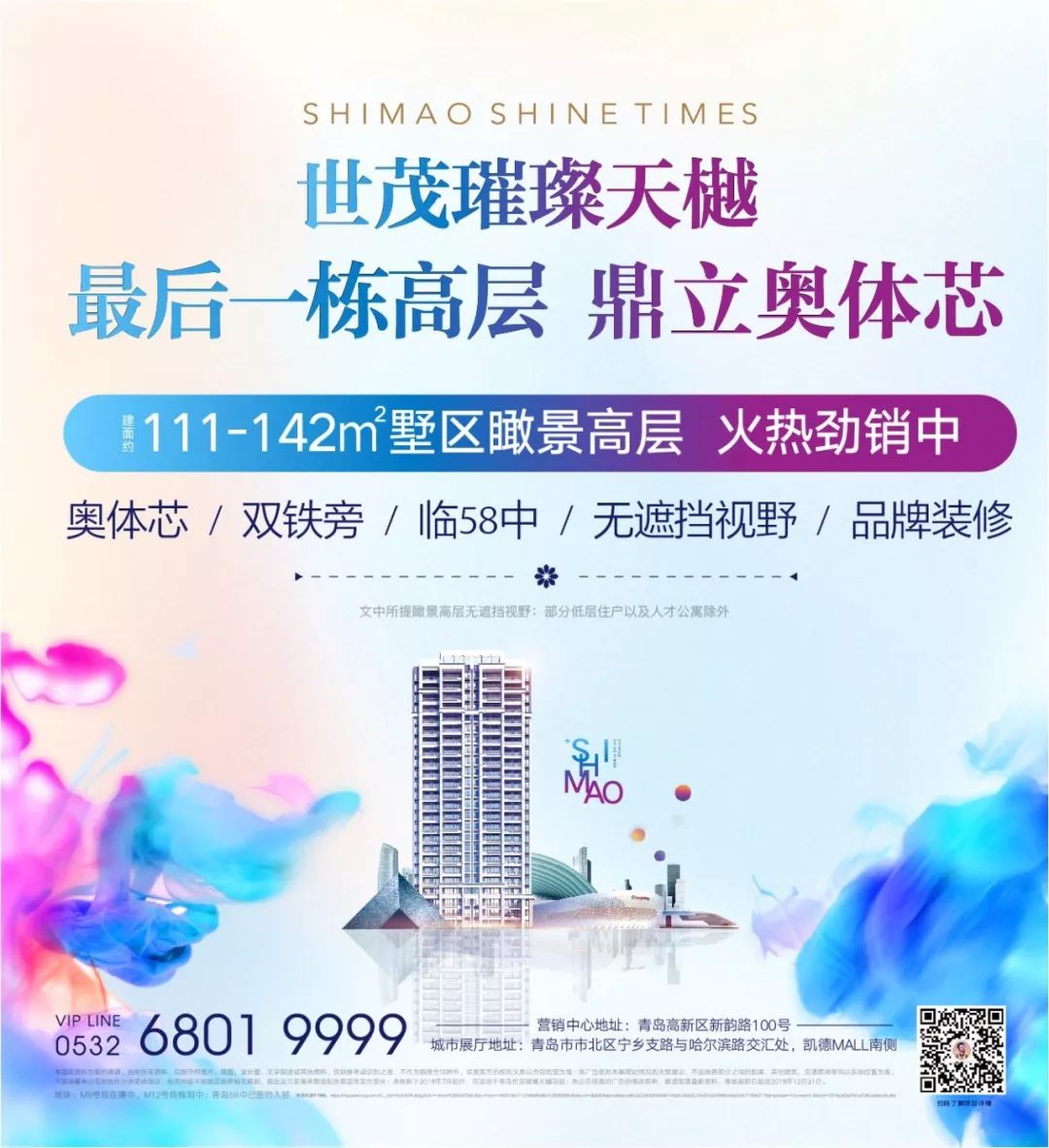 管家婆最準(zhǔn)一肖一特，揭秘背后的秘密與深度解讀