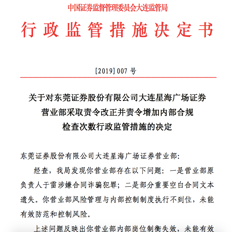澳門天天免費精準(zhǔn)大全——揭示背后的風(fēng)險與犯罪問題