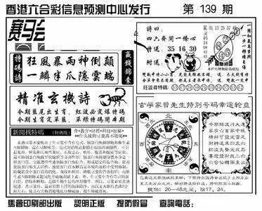 香港特馬資料王中王，探索與解析