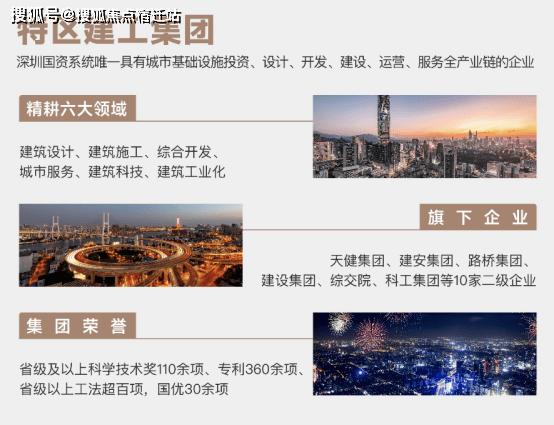 新奧天天免費資料大全正版優(yōu)勢，全面解析與深度探討