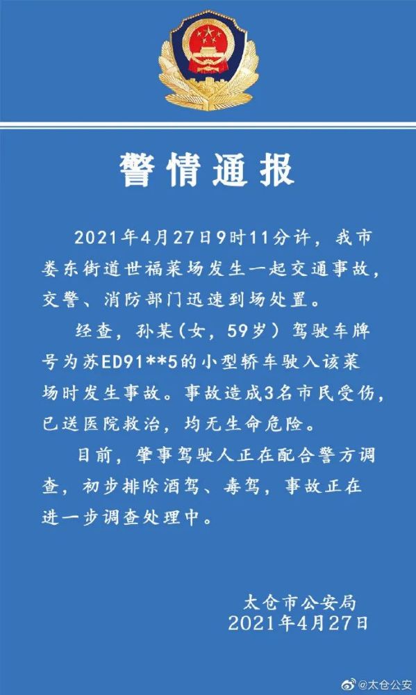 環(huán)保有限公司 第421頁
