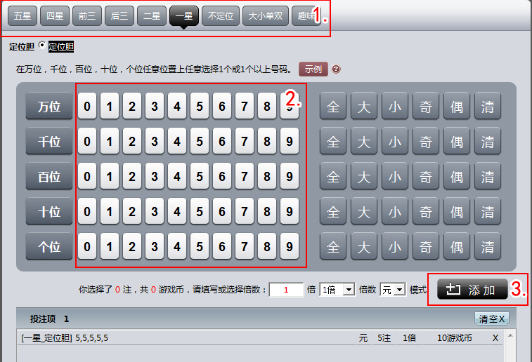 探索管家婆的神秘?cái)?shù)字游戲，必開一肖一碼