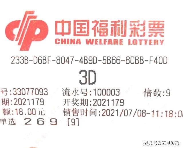 今晚澳門特馬必開一肖，理性看待彩票，警惕違法犯罪風險