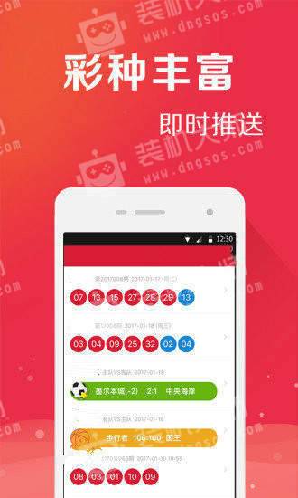 管家婆最準一碼一肖——揭秘精準預測的秘密