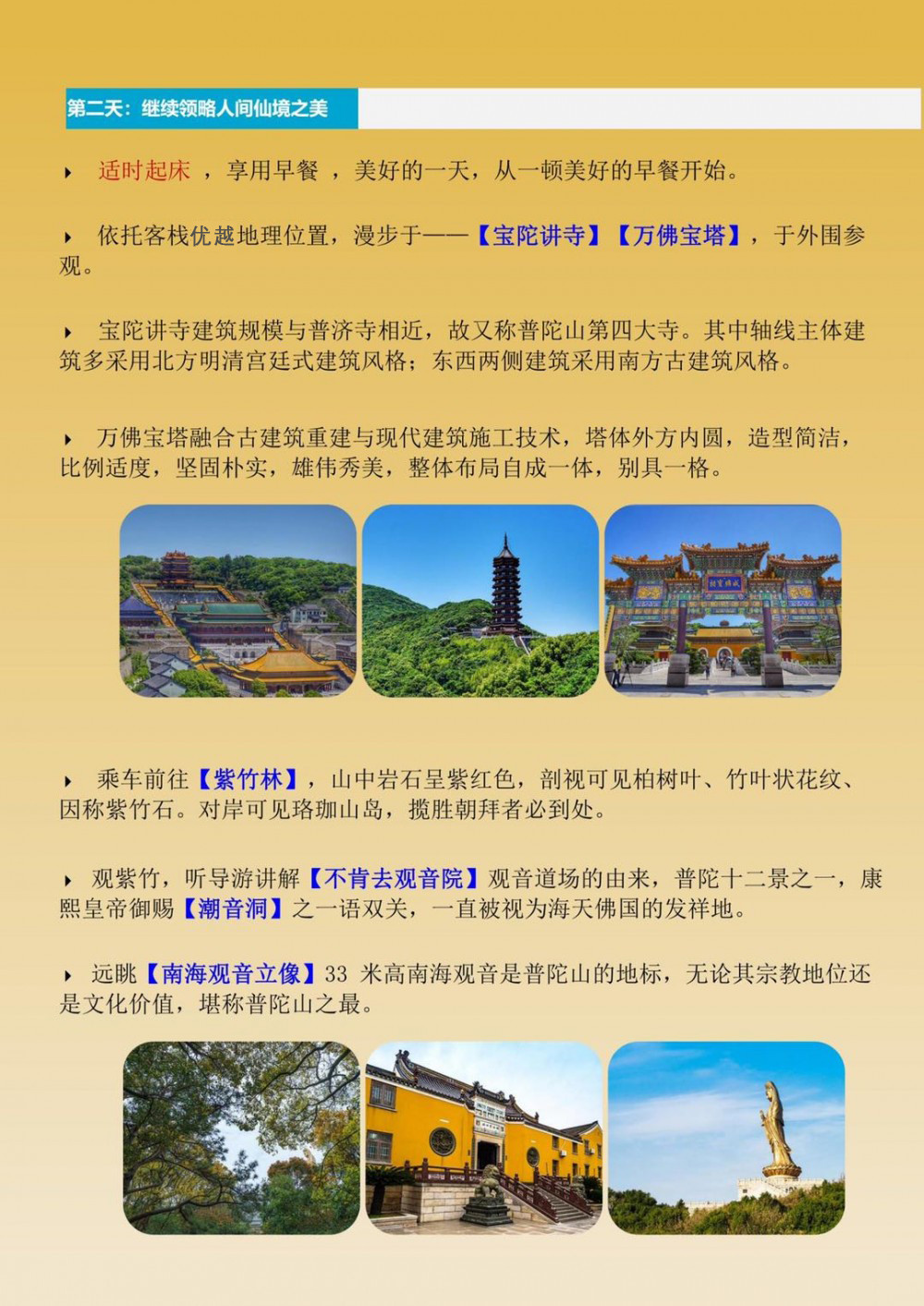 新澳最精準正龍門客棧，免費體驗，精準預測的魅力之旅