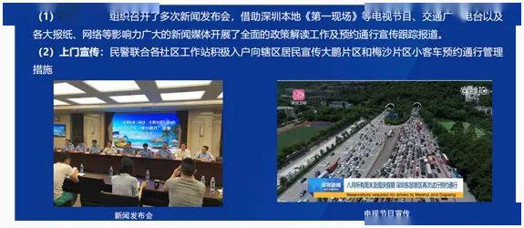 新奧精準資料免費大全，探索與啟示（第078期）