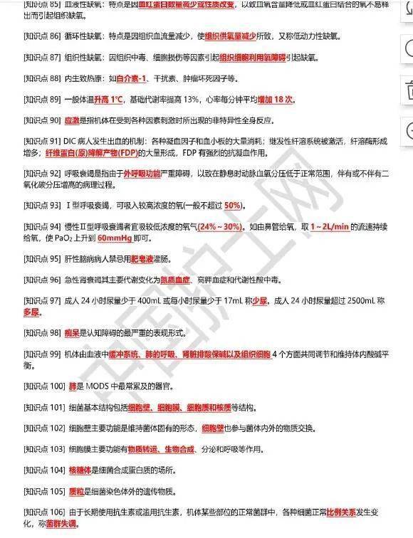 新奧長(zhǎng)期免費(fèi)資料大全，探索與啟示