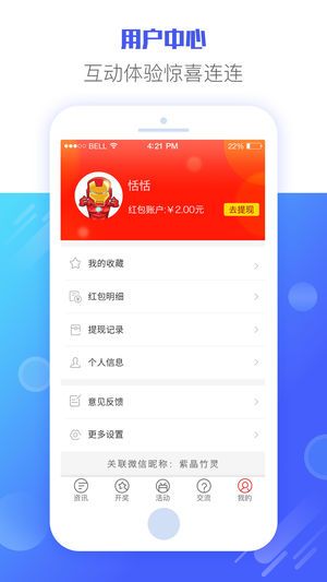 二四六天天彩246cn香港，探索數(shù)字彩票的魅力與機遇