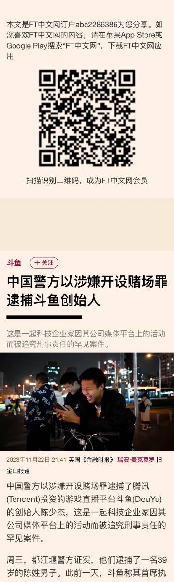澳門一肖一碼背后的犯罪問(wèn)題，揭示真相與警示公眾