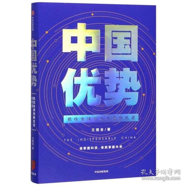 探索新澳正版資料的世界，免費提供的價值與創(chuàng)新