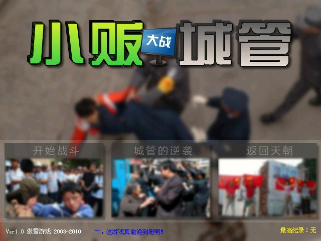 中央正式取消城管，城市管理的轉型與挑戰(zhàn)