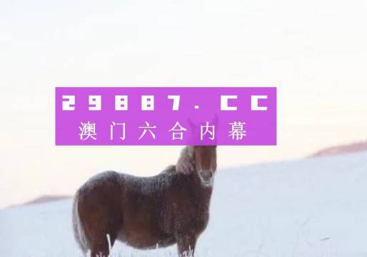 冷卻塔填料 第409頁(yè)