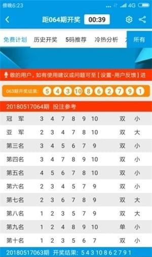 澳門最精準(zhǔn)免費資料大全與旅游團，探索澳門之旅