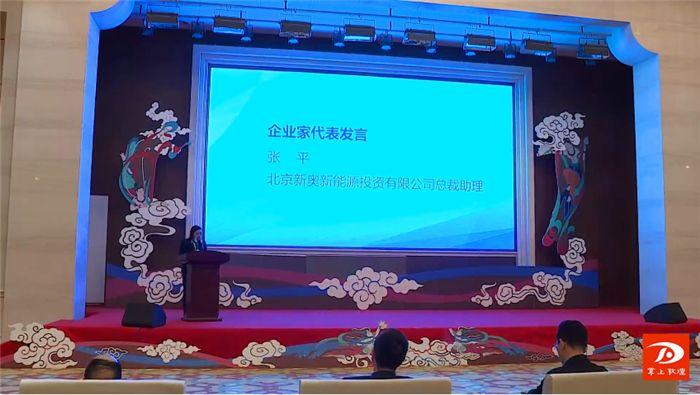 新奧長(zhǎng)期免費(fèi)資料大全，深度探索與綜合應(yīng)用