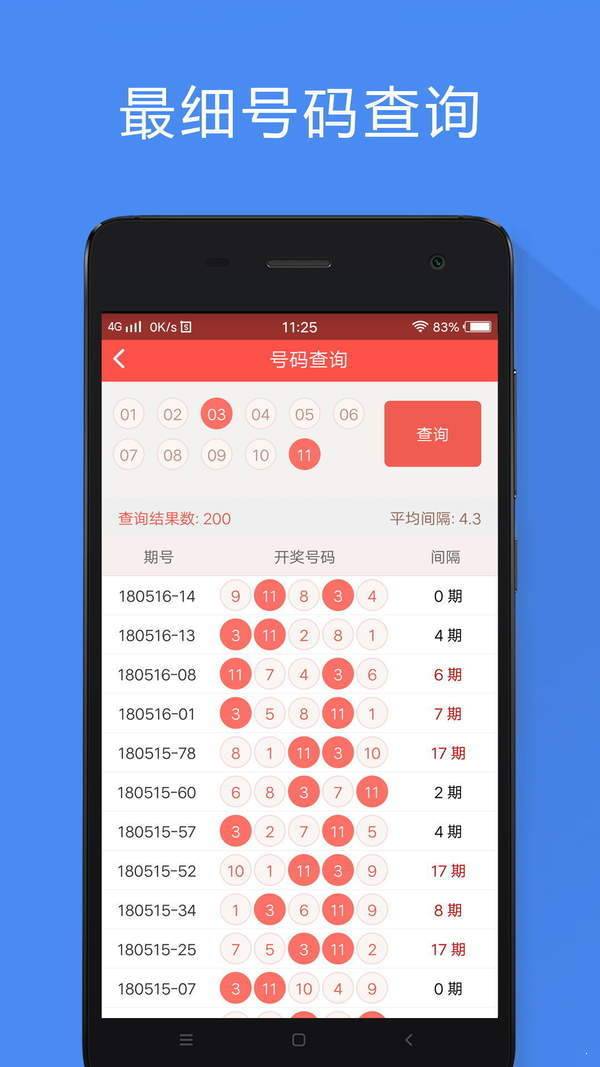 冷卻塔填料 第408頁(yè)