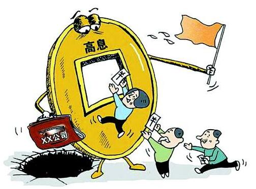澳門正版資料免費(fèi)大全新聞資訊，警惕違法犯罪風(fēng)險(xiǎn)