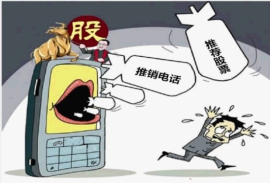 警惕新澳門免費資料掛牌大全背后的風(fēng)險與犯罪問題