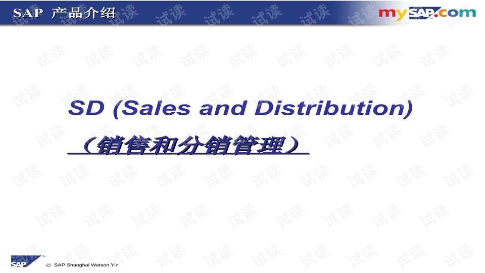 新奧正版全年免費(fèi)資料，解鎖無限學(xué)習(xí)機(jī)會
