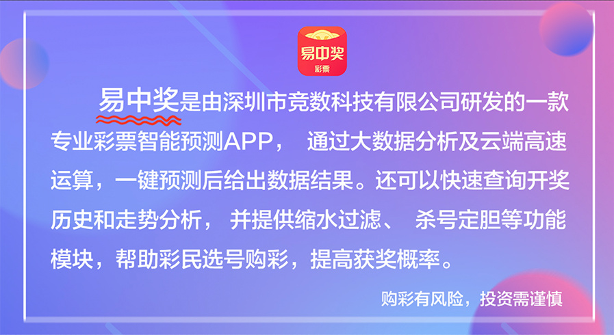 澳門天天彩期期精準(zhǔn)，揭示背后的違法犯罪問題