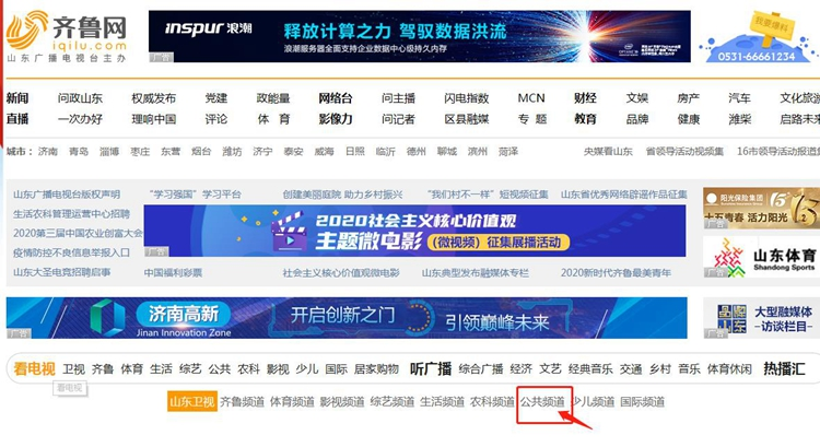 澳門六開獎(jiǎng)結(jié)果2024年開獎(jiǎng)記錄今晚直播，探索與期待