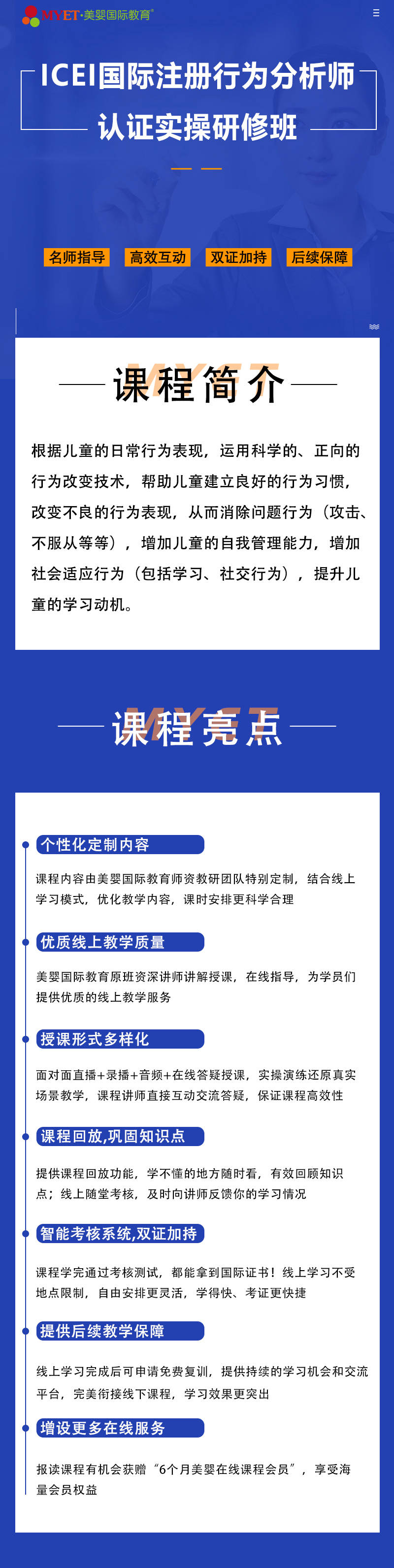 探索未來(lái)之路，2024新澳精準(zhǔn)資料免費(fèi)下載指南