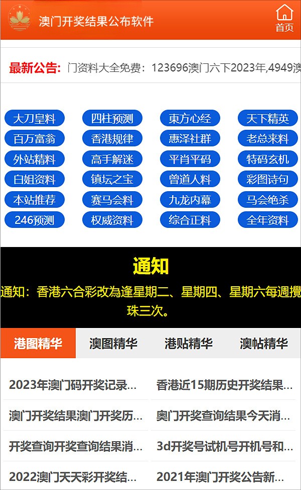 冷卻塔填料 第406頁(yè)
