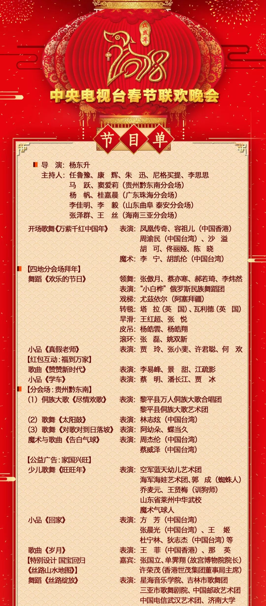 揭秘精準(zhǔn)新傳真背后的秘密，解碼數(shù)字組合77777與88888的力量