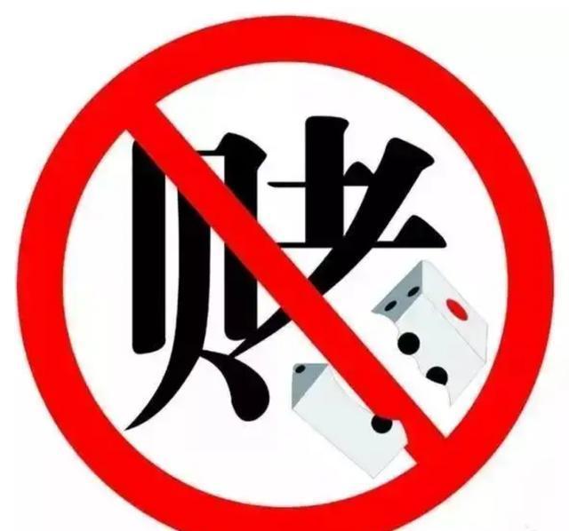 關(guān)于澳門天天六開獎(jiǎng)玩法的探討與警示——遠(yuǎn)離賭博，切勿觸碰法律底線