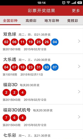 澳門今晚一肖必中特，揭秘預(yù)測(cè)彩票背后的風(fēng)險(xiǎn)與挑戰(zhàn)