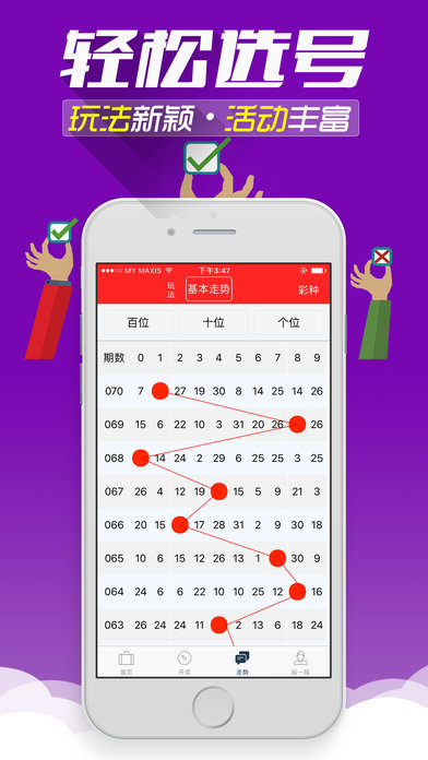 澳門最精準免費資料大全與旅游團精選攻略