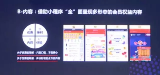 精準(zhǔn)管家婆，7777788888的管理智慧
