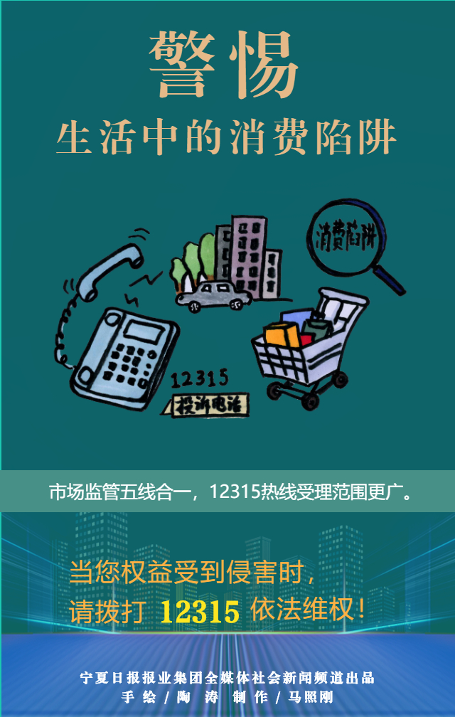 警惕網(wǎng)絡(luò)賭博陷阱，切勿迷信最準(zhǔn)一碼一肖與管家婆大小中特