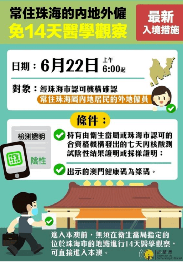 新澳門免費(fèi)資料大全在線查看——警惕背后的違法犯罪風(fēng)險