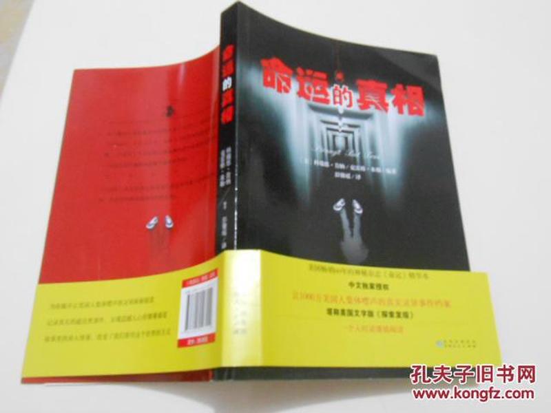 香港免費(fèi)大全資料大全，探索與發(fā)現(xiàn)